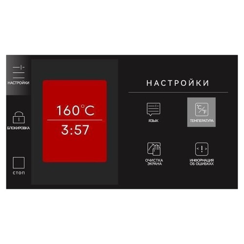 Поверхность жарочная INDOKOR IN5000TFTG