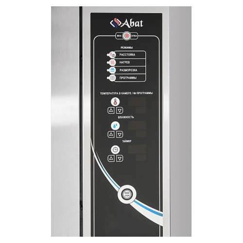 Шкаф расстоечный тепловой ШРТ-16П