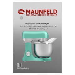 Миксер планетарный Maunfeld MF-422MINT