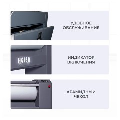 Гладильный каток HELEN Н160.30A