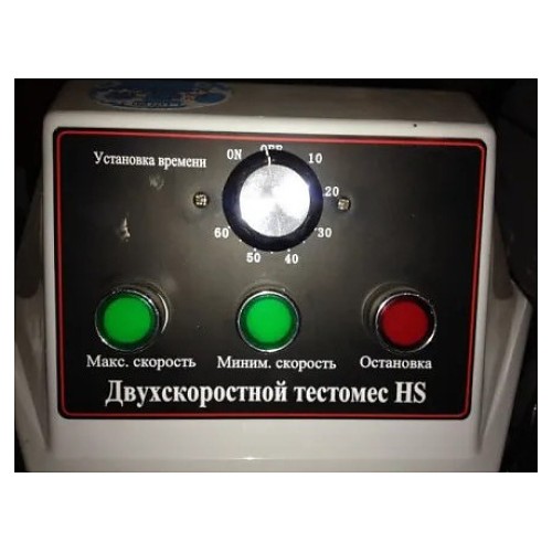 Тестомес спиральный Foodatlas HS-30A (AR) Pro 380В