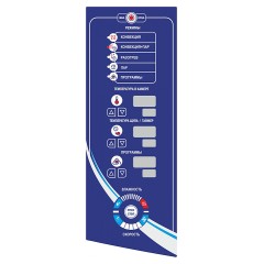 Пароконвектомат ПКА 20-1/1ПМ2