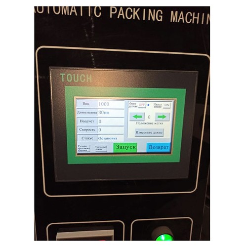 Фасовочно-упаковочная машина для чая Foodatlas HP-100G (фильтрпакет)