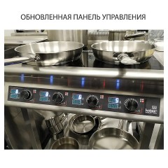 ПЛИТА ИНДУКЦИОННАЯ 4 КОНФ 700 СЕР КОБОР I7-4S2