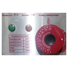 Фритюрница электрическая Foodatlas DF-80 Eco