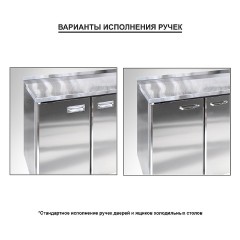 Стол холодильный Finist СХСнс-600-4 1/3 377 л