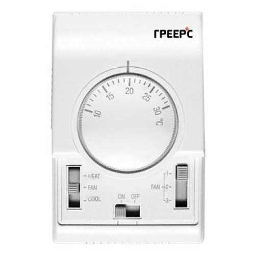 Термостат комнатный Греерс TDS со встроенным трехступенчатым переключателем скорости