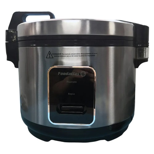 Рисоварка Foodatlas FA-RC13L