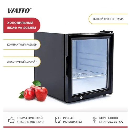 Холодильный шкаф VA-SC52EM