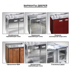 Стол холодильный Finist СХСнс-600-3 1/6 292 л