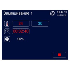 Ферментатор Abat ФТ-100