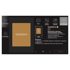 Поверхность жарочная INDOKOR IN5000TFTG