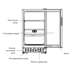 MSF100 Морозильный шкаф Haier