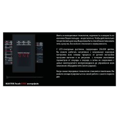 Пароконвектомат UNOX XEBL-16EU-E1RS-11