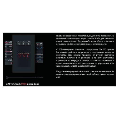 Пароконвектомат UNOX XEBL-16EU-E1RS-11