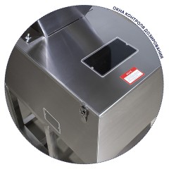 Дозатор весовой МАГИКОН WB3000T