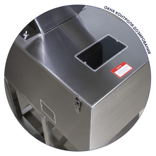 Дозатор весовой МАГИКОН WB3000T