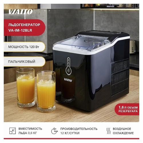 Льдогенератор VA-IM-12BLR
