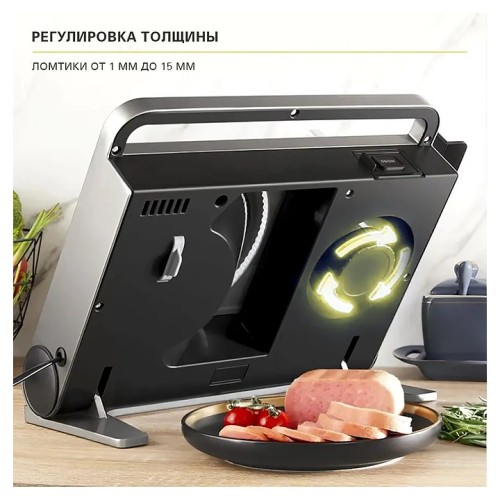 Слайсер VA-FS-GJ802