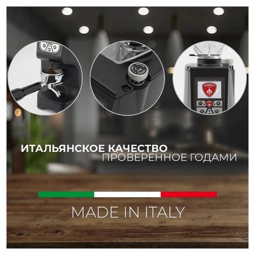 Кофемолка-дозатор EUREKA ATOM SPECIALTY 75 E черная