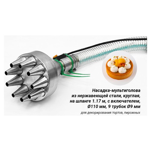 Дозатор универсальный Kocateq OMJ 30 AFD