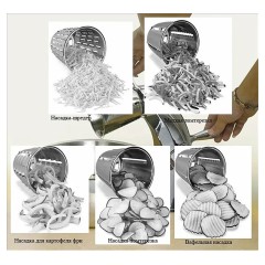 Овощерезка Hurakan HKN-ATHOS-05M