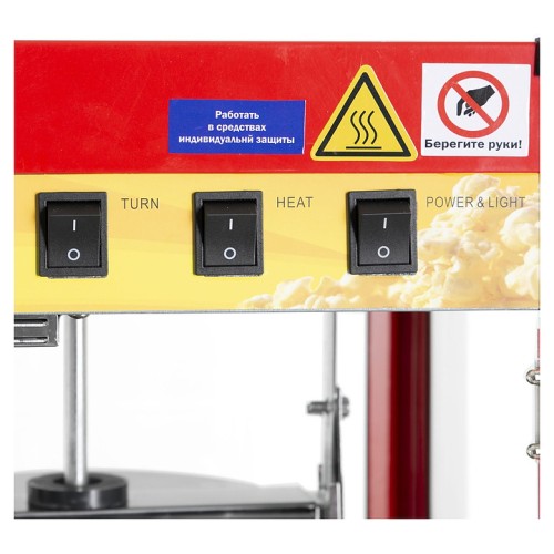 Аппарат для попкорна Foodatlas JTP6A Eco