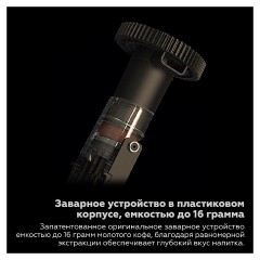 Кофемашина Dr.coffee Proxima F11 Big Plus Black