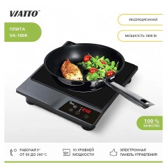Плита индукционная VA-180K