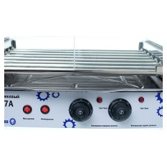 Гриль роликовый Foodatlas CY-7A (со створками)