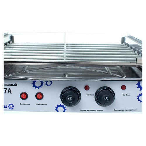 Гриль роликовый Foodatlas CY-7A (со створками)