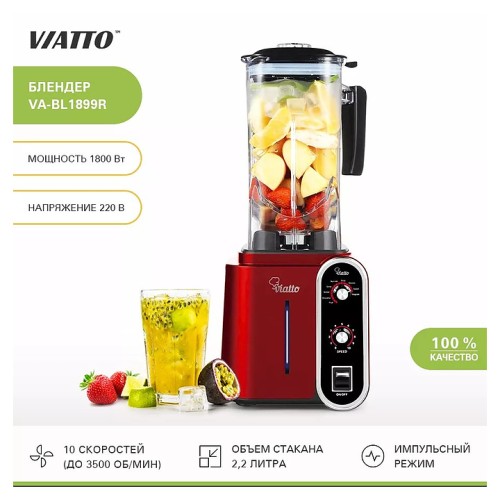 Блендер VA-BL1588B