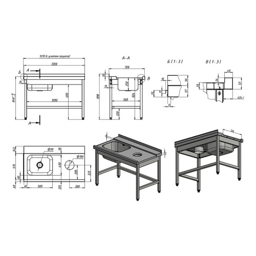 Стол для грязной посуды KAYMAN СПМ-323/1207 правый