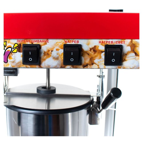Аппарат для попкорна Foodatlas HP-6A