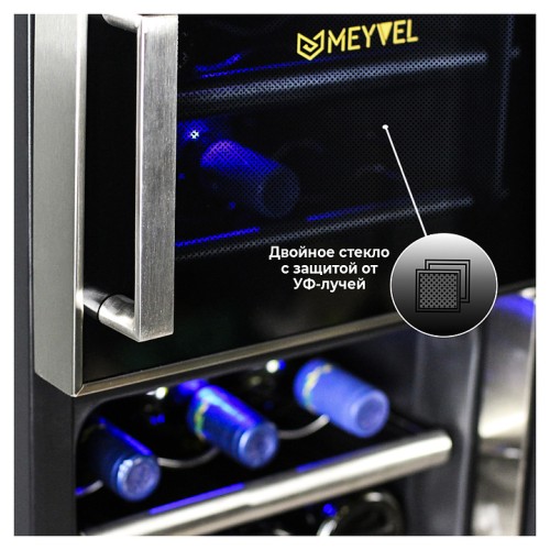 Винный шкаф MEYVEL MV21-BF2 (easy)