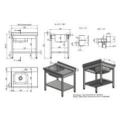 Стол для грязной посуды KAYMAN СПМ-321/0907 правый