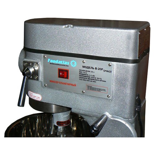 Миксер планетарный Foodatlas B-20F (AR) Pro 220В