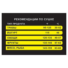 Сушилка для овощей и фруктов Hurakan HKN-DHD10M