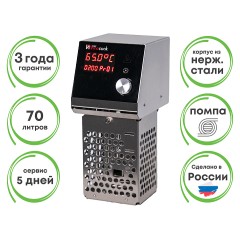 Ротационный кипятильник (термостат) Airhot SV-15