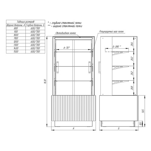 Витрина кондитерская Finist AIR LUX AL-15-7-163