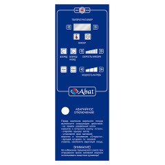 Котел пищеварочный Abat КПЭМ-160-ОМР-В