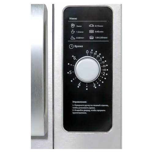 Печь микроволновая Turbo MicroWave TMW-1100NML-II