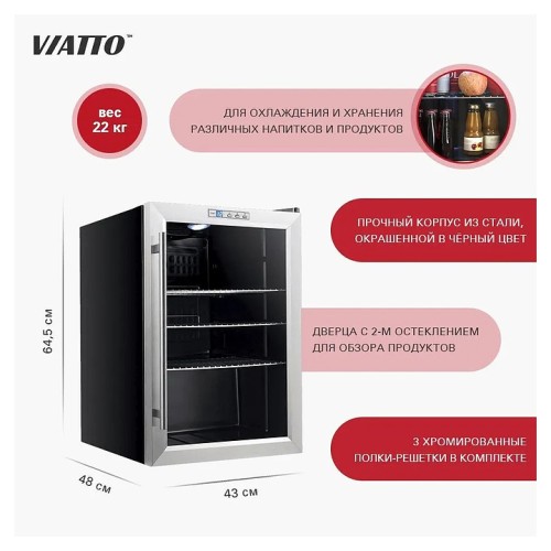 Холодильный шкаф VA-JC62WD