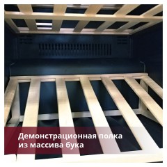 Винный шкаф Dunavox DAVG-114.288DSS.TO