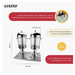 Диспенсер для напитков SJD08BA