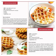 Вафельница VA-WM4D