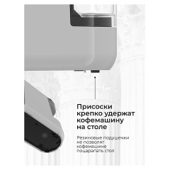 Кофемашина Stelvio XC200 W белая