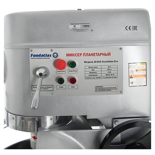 Миксер планетарный Spar SP100A