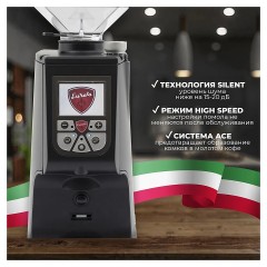 Кофемолка-дозатор EUREKA ATOM SPECIALTY 75 E черная