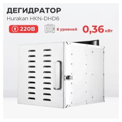 Сушилка для овощей и фруктов Hurakan HKN-DHD6